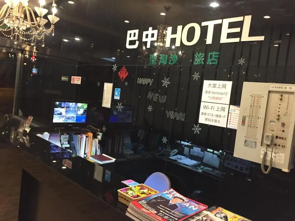 Bazhong Sentosa Hotel