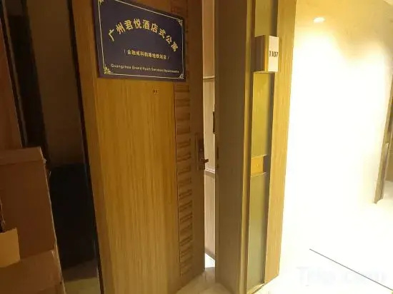 Guangzhou Grand Hyatt Hotel Apartment (Financial City Keyun Road Subway Station)