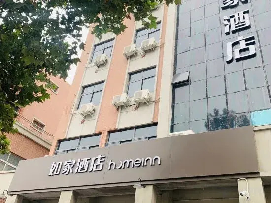 Homeinn · neo (Kaifeng Lankao Railway Station)
