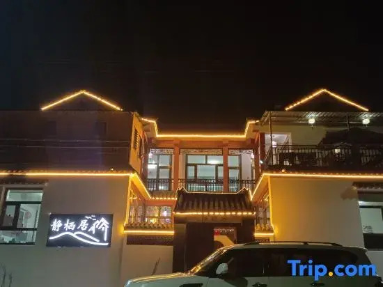 Beijing Jingqiju Leisure Xiaozhu