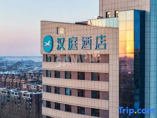 Hanting Hotel (Dehui West Station Deda Square Branch)