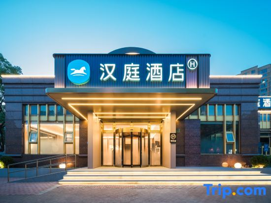 HanTing Hotel (Shanghai Songtang Road South Changjiang Road Subway Station)