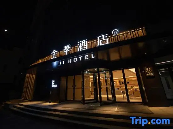 JI Hotel (Weifang Gaoxin Gudemao)