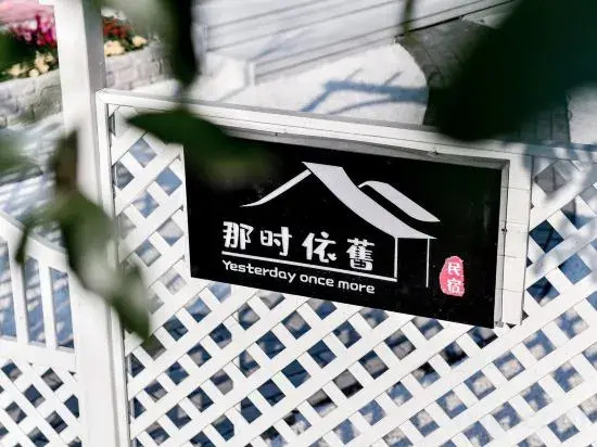 Shanghai was still home-to-home