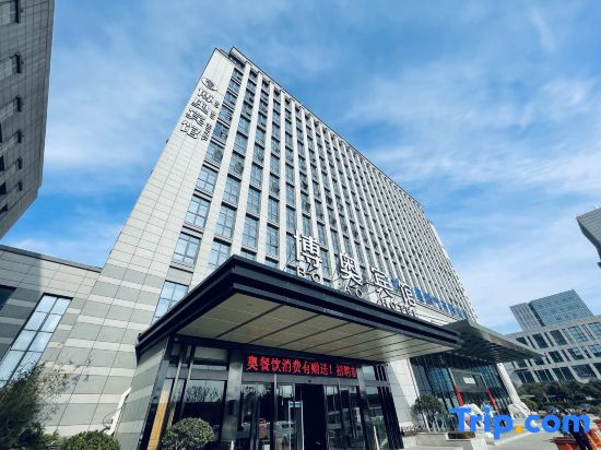 Boao Hotel