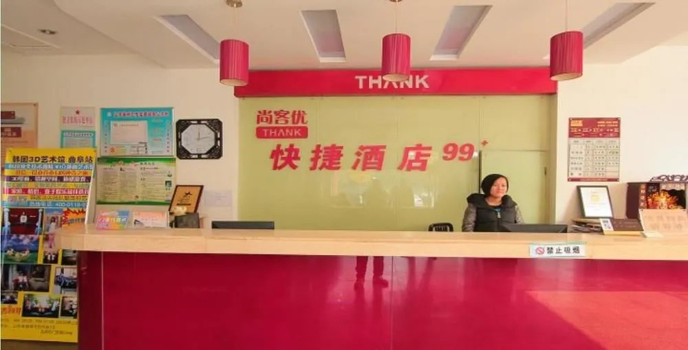 Thank Inn Plus Hotel QuFu Sankong