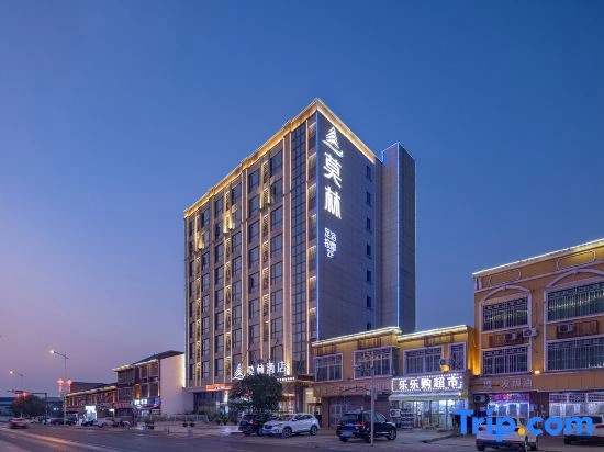 Morning Hotel, Changsha Huanghua International Airport