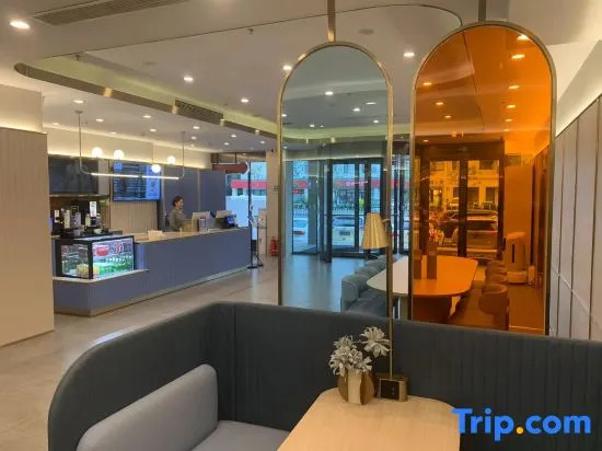 HanTing Hotel (Tianjin Eye Zhongshan Road Subway Station)