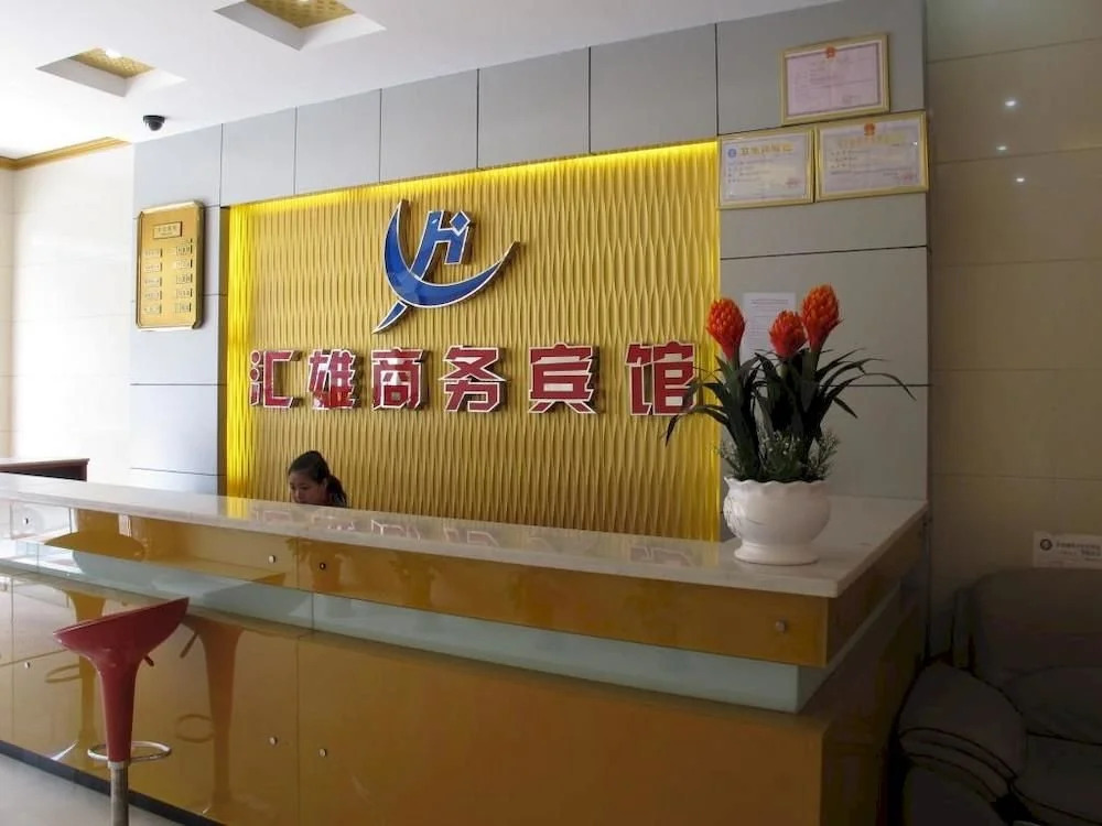 Fuzhou Huixiong Hotel