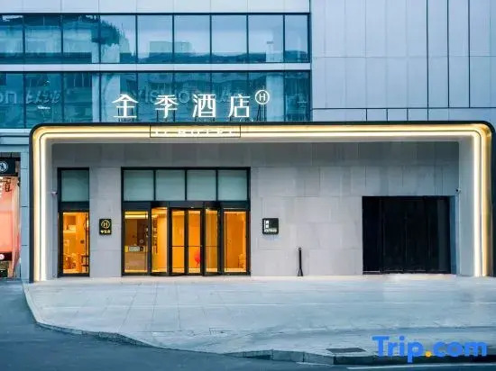 JI Hotel (Mianyang Wangfujing Branch)