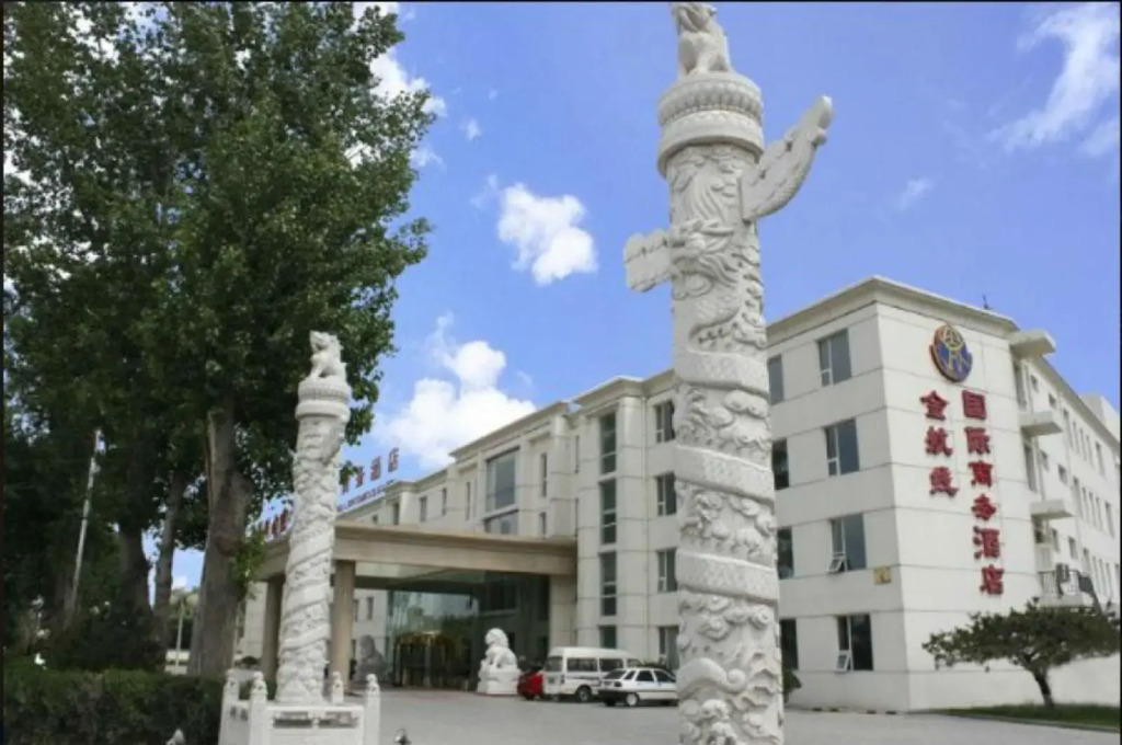 Beijing Jinhangxian International Business Hotel