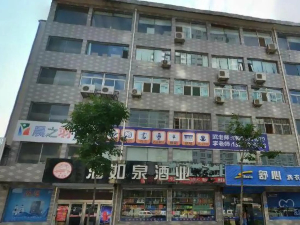 Xinsihai Hotel