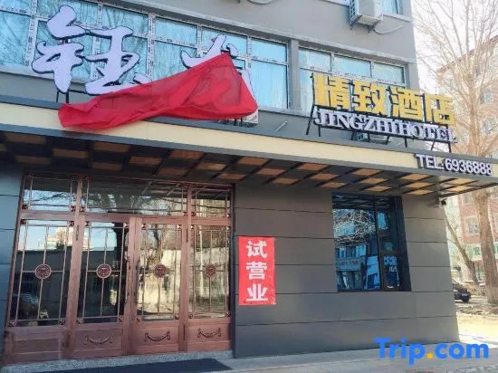 Southern Songlong Exquisite Hotel