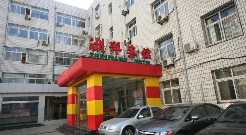 Zhouyang Hotel Zhichun Road - Beijing