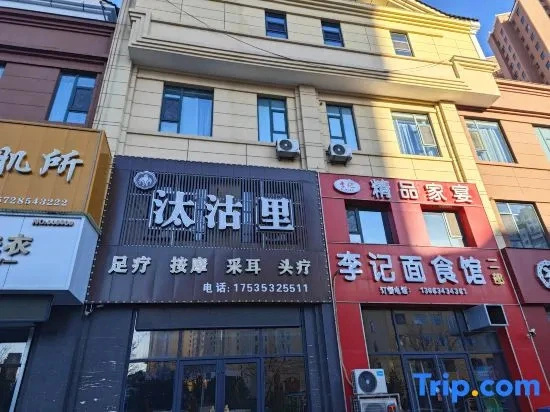 Aifeel Hotel
