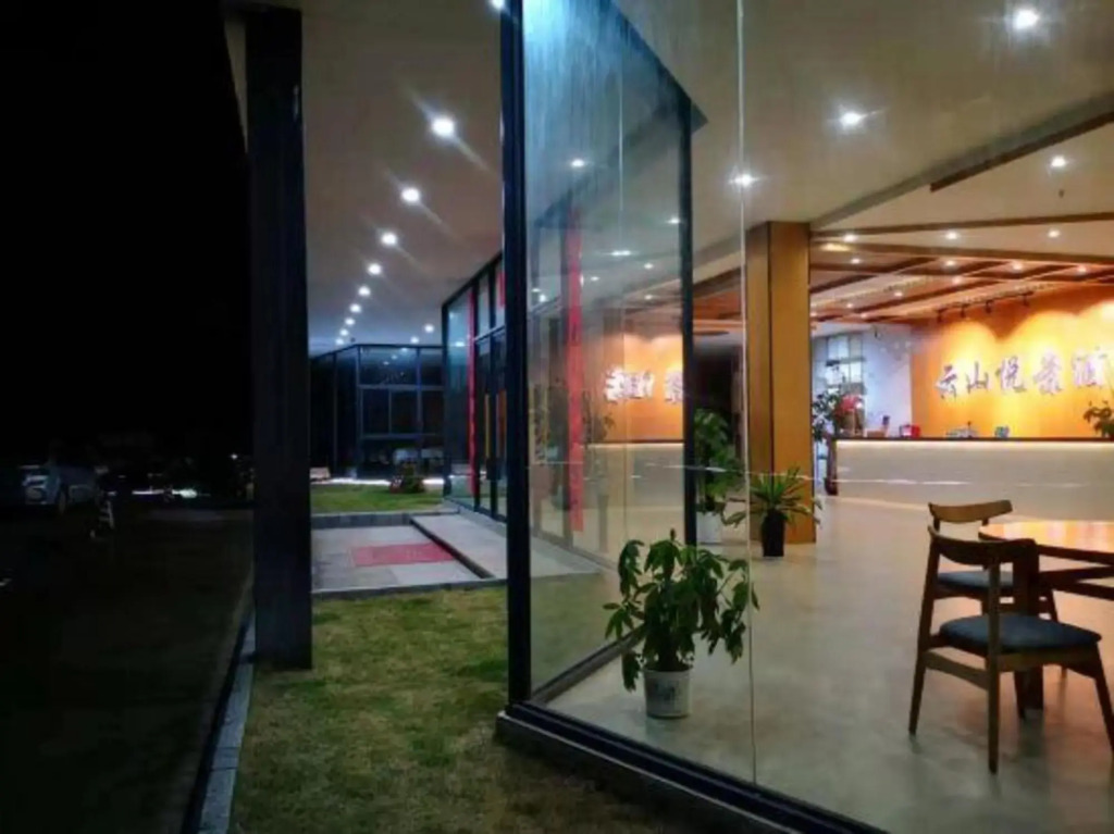 Yunshan Yuejing Hotel Huangyao