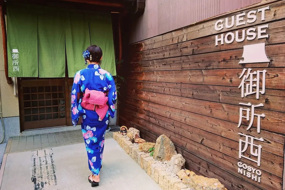 Guest House Gosyo-Nishi