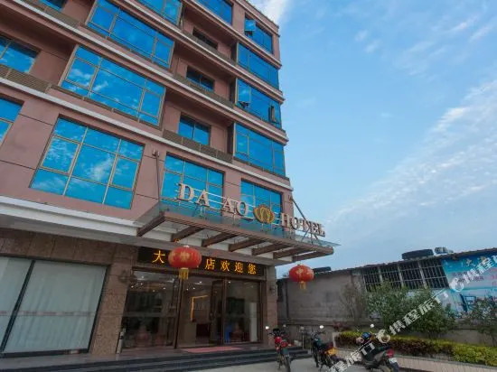 Da'ao Hotel