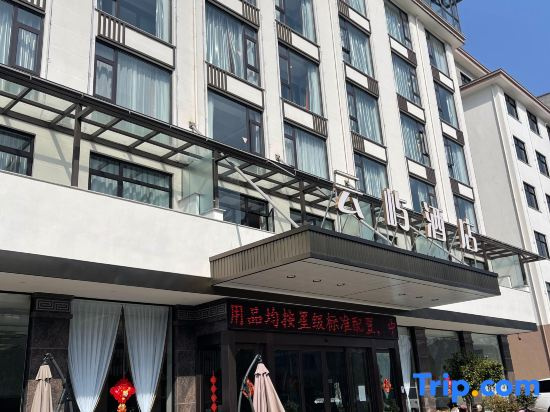 yunyu hotel