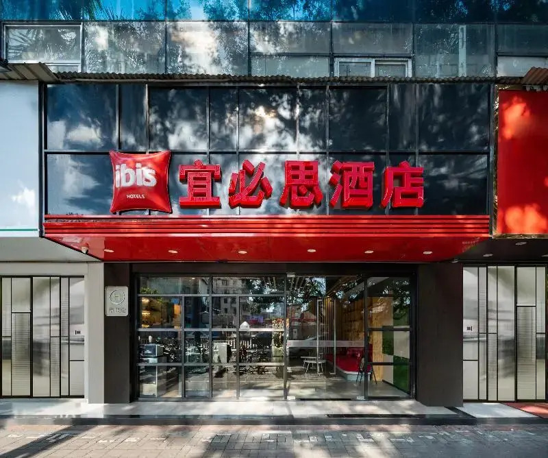 Ibis Shenzhen Daxin Metro Station