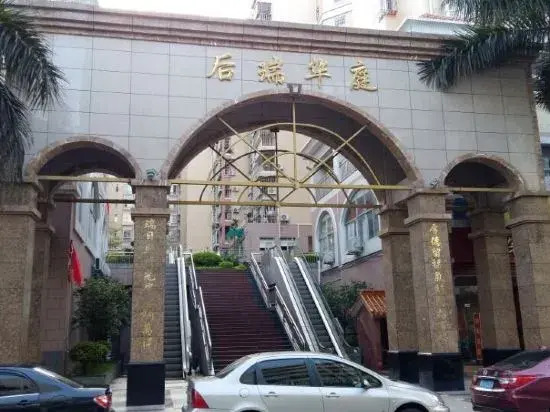 Tianhang Business Hotel