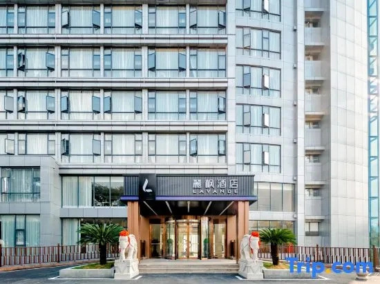 Lavande Hotel