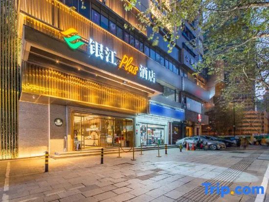 Yinjiang PLUS Hotel