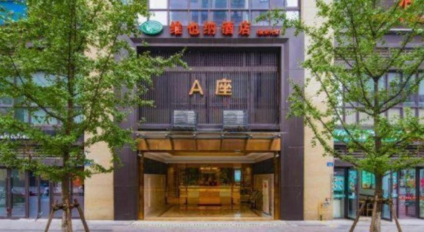 Vienna Hotel (Chongqing Yangjiaping Pedestrian Street Light Rail Station)