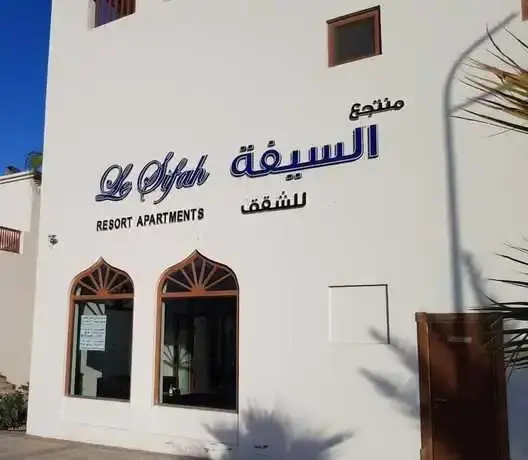 Xurupita Spa & Sports Hotel