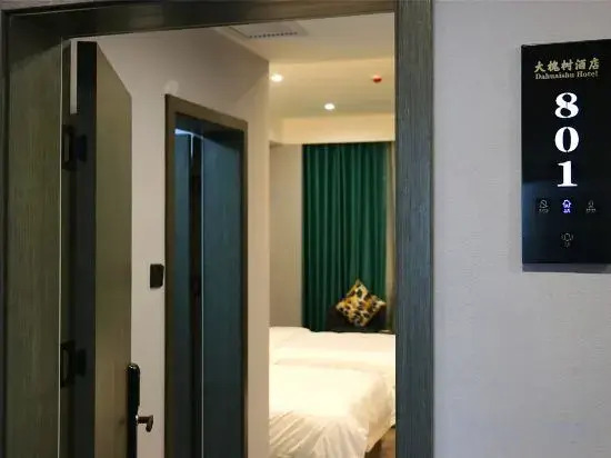 Dahuaishu Hotel (Luoyang Longmen High-speed Railway Station)