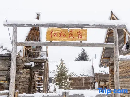 Hemu Ren Pin Homestay