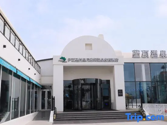 Blue Top Hot Spring Resort (Qinhuangdao Fira Resort)