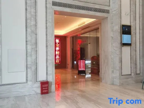 Vienna International Hotel (Shehong Tulip hotel)