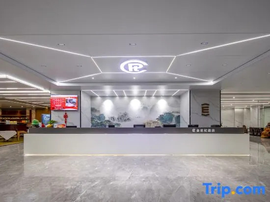 Haikou Golden Century Hotel (Guomao Center Friendship Sunshine City Store)