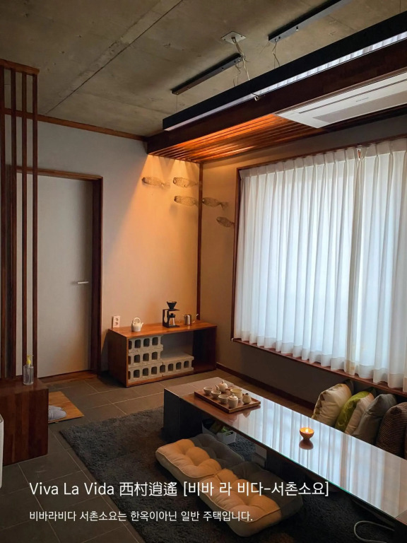 Viva La Vida - Seochon Private Apartment