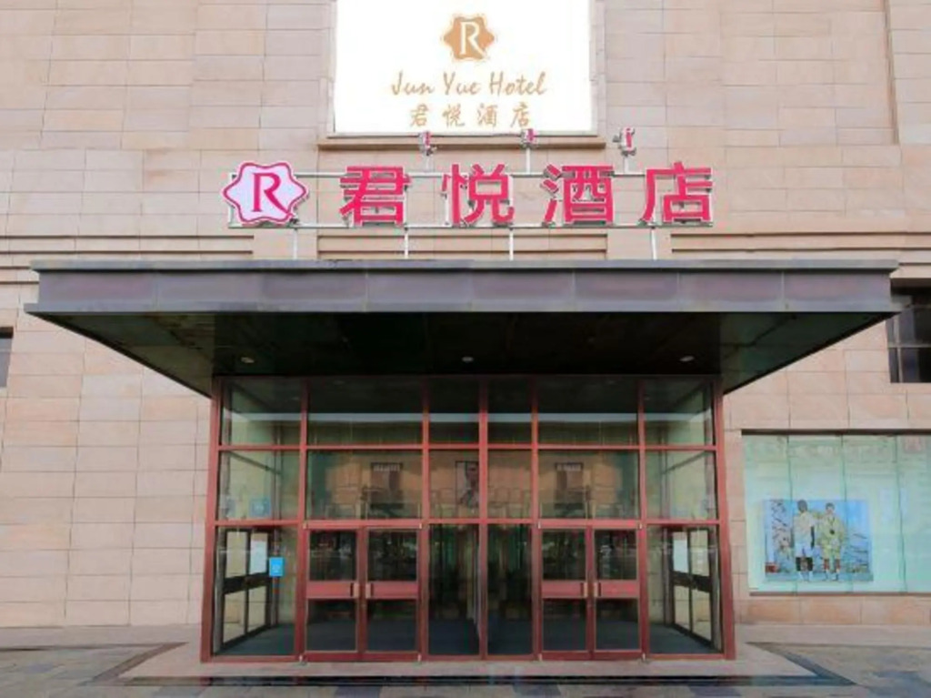 Grand Hyatt Baotou (Baobaiwangfujing Store)