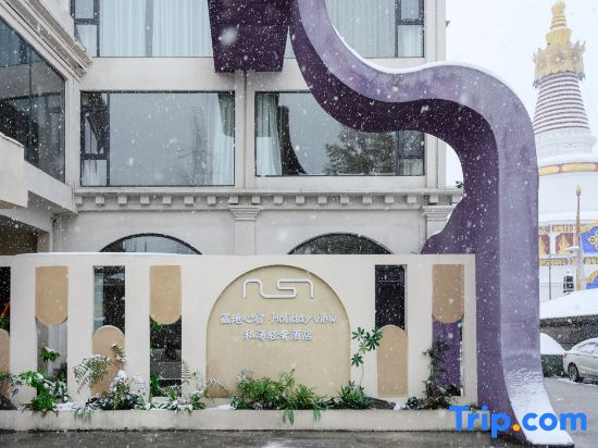 Tibetan heart and view resort private soup light luxury hotel