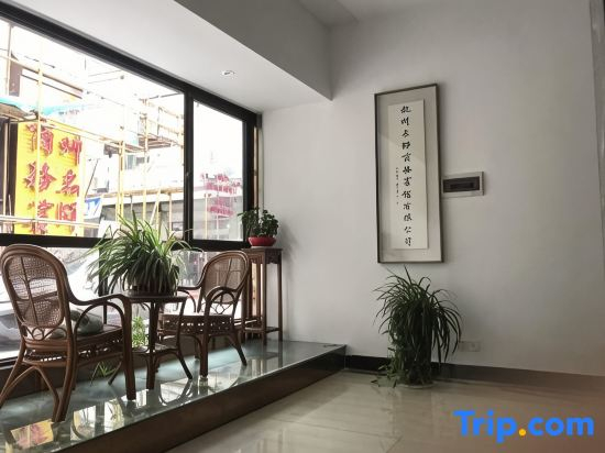 Hangzhou Mingshi Business Hotel