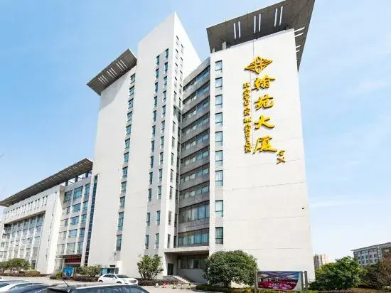 Hanyuan Hotel