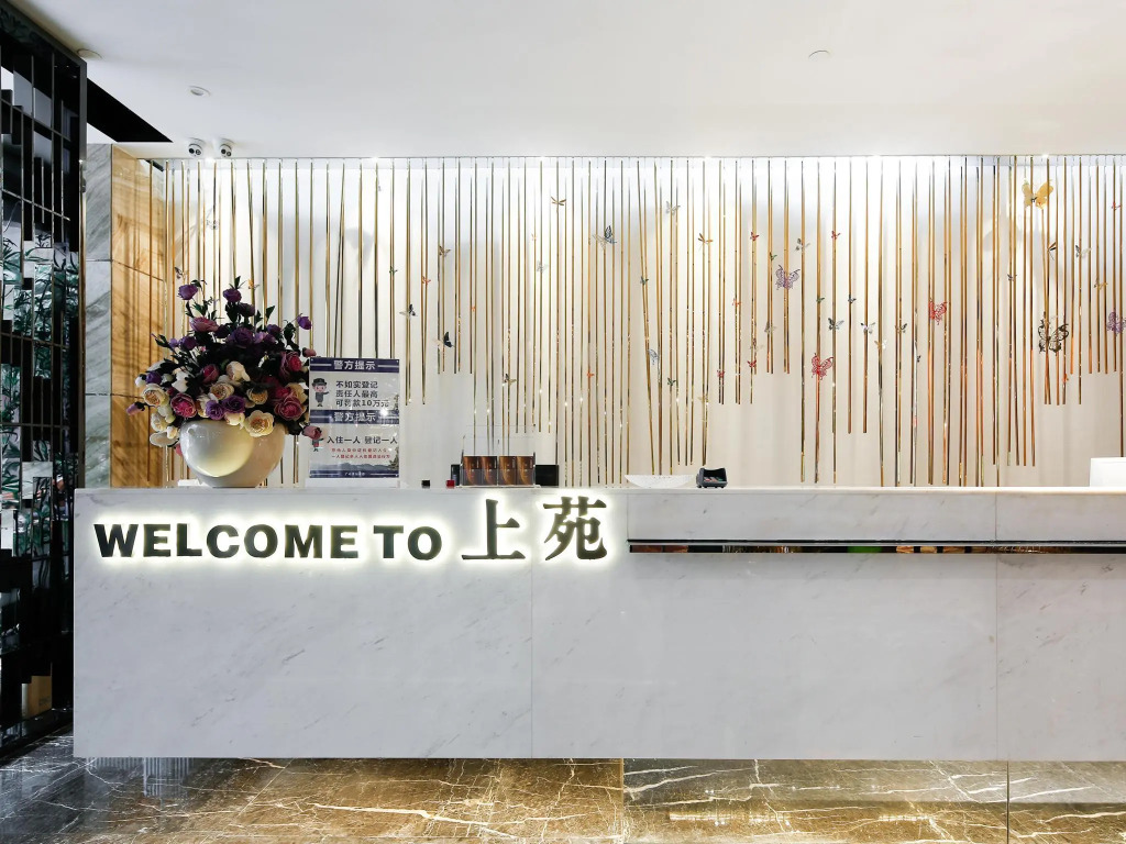 Shangyuan Shimao Grand Hotel