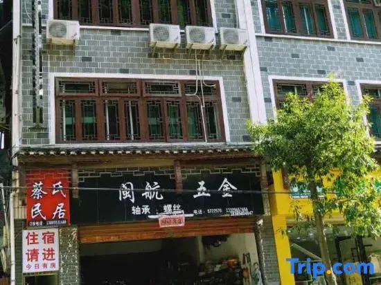 Zhenyuan Cai's Residence