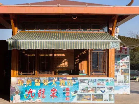 Dongyong Hot Spring Hotel