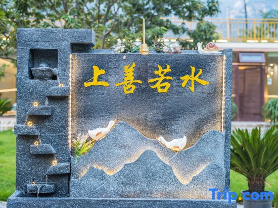 Xiangbo Bowen Travel Has A Mining Homestay At Home