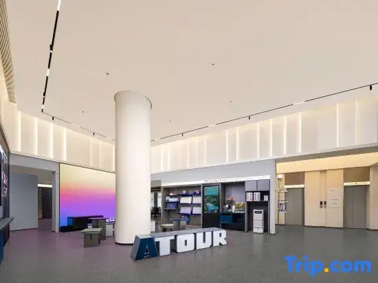 Atour Light Hotel Wuhan Jianghan Road Xunlimen Subway Station