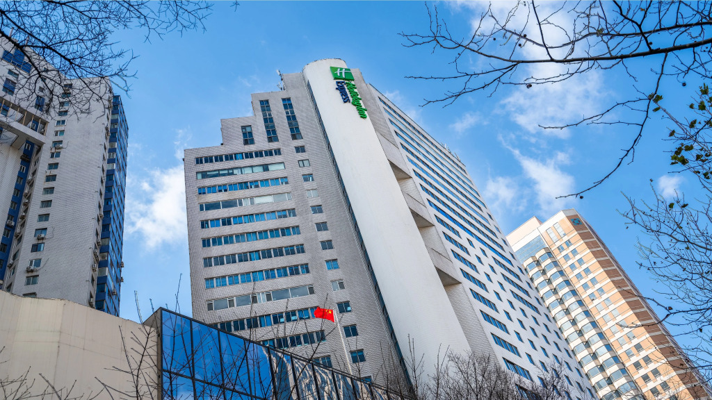 Holiday Inn Express Qingdao City Center by IHG
