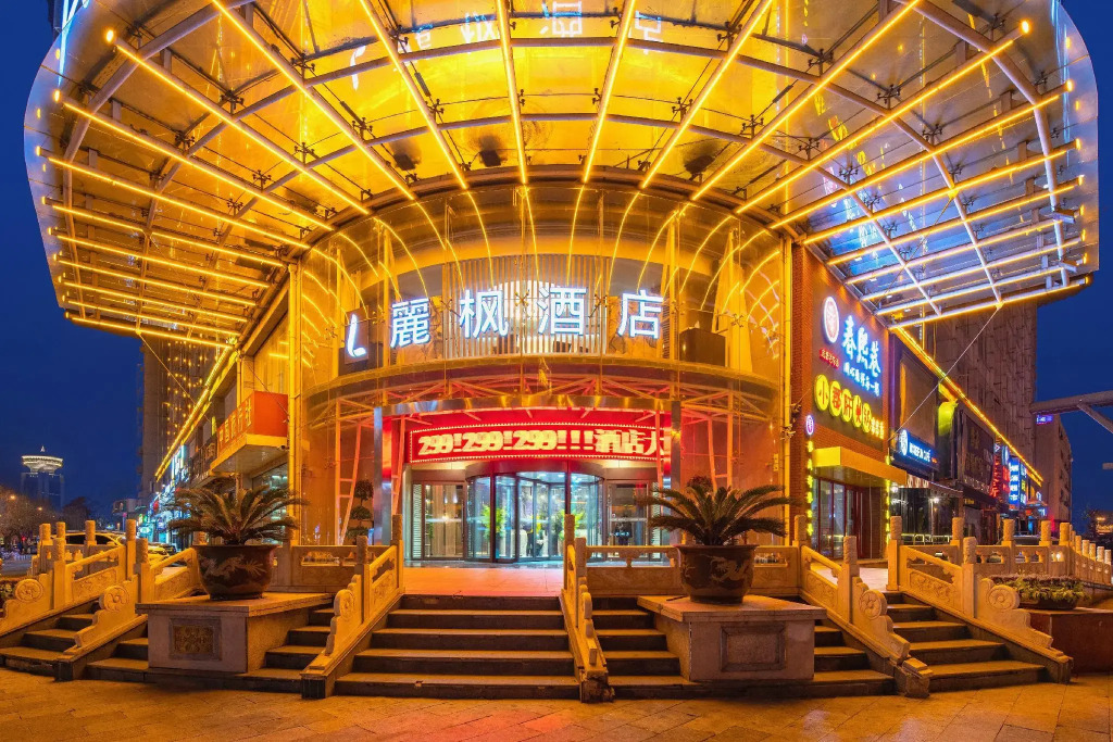 Lavande Hotel·MSD Third Avenue, Binhai Development Zone, Tianjin