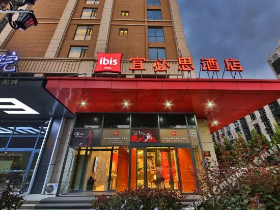 Elong R.YUN Hotel (Shijiazhuang Railway Station Suncun Subway Station)