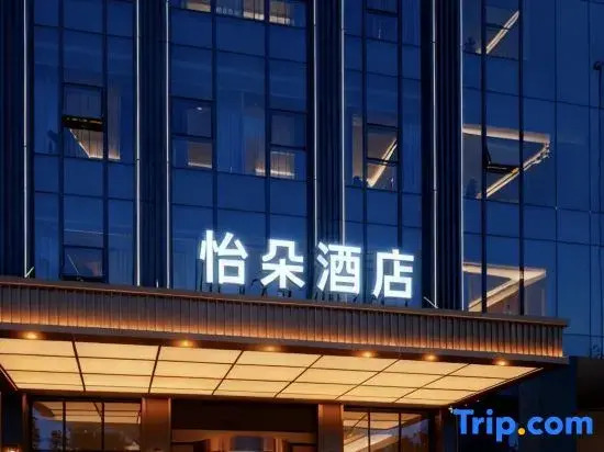 Yi Duo Hotel