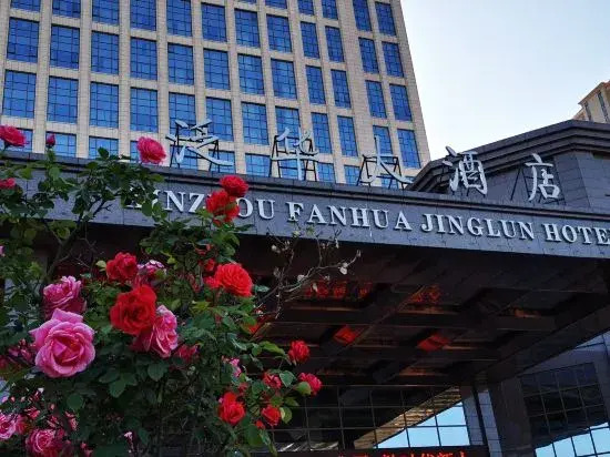Fanhua Hotel