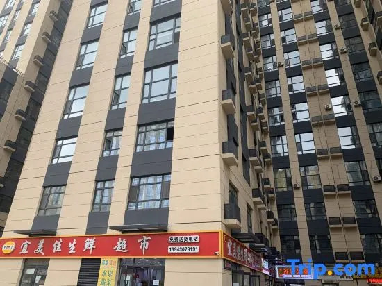 Changchun Nais Loft Hotel Apartment